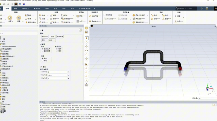 ansys190安装破解教程详细